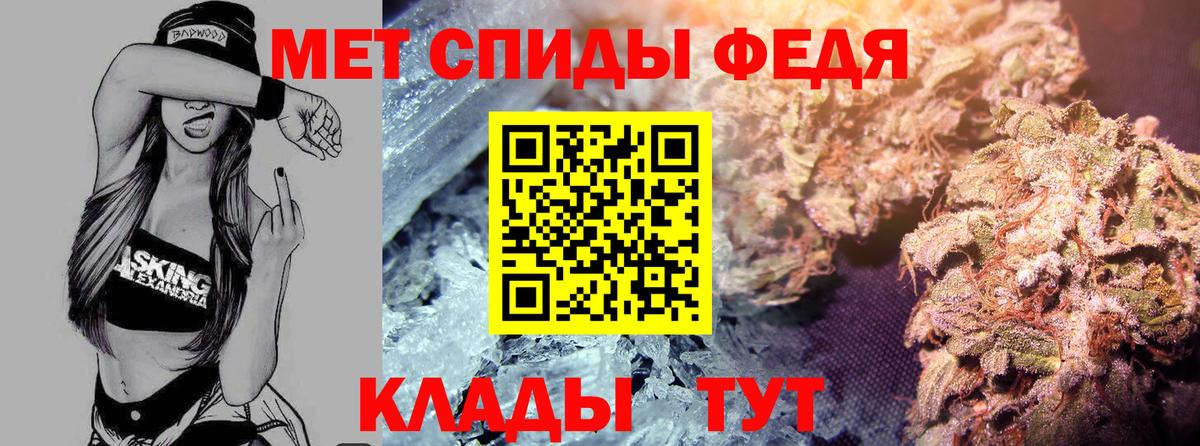 АМФ 97% Рославль
