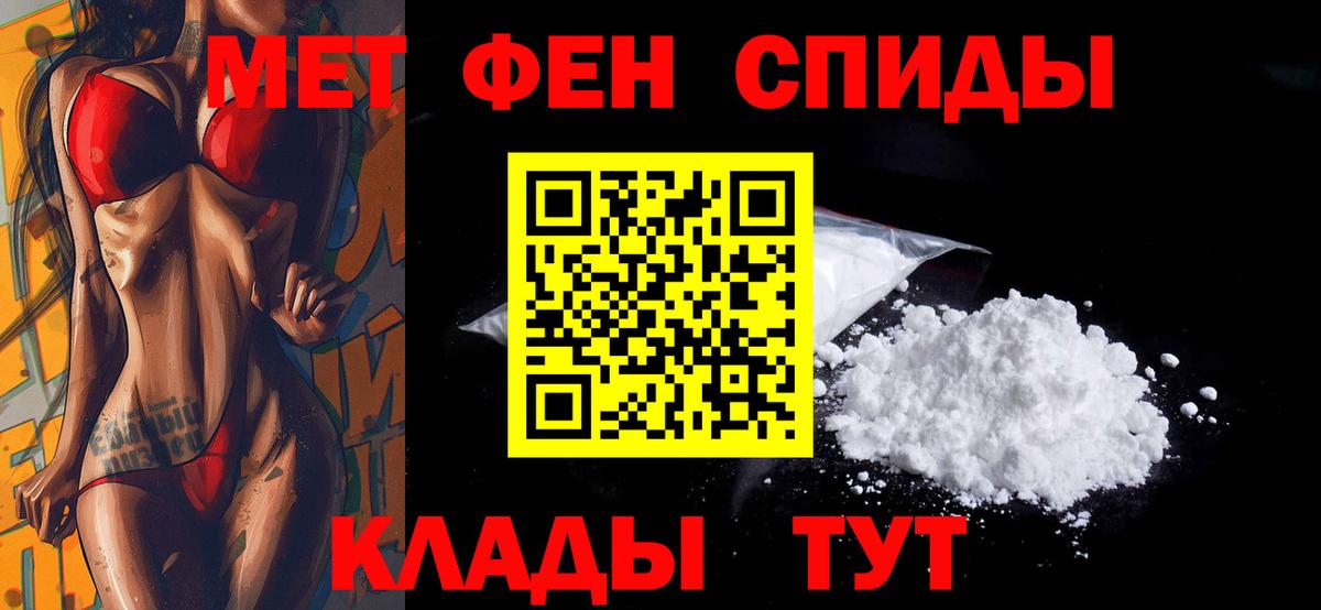 АМФЕТАМИН 98% Рославль