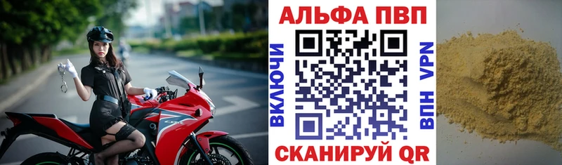 цена наркотик  Рославль  Alfa_PVP Crystall 
