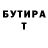 Бутират GHB Alla Sarnavska