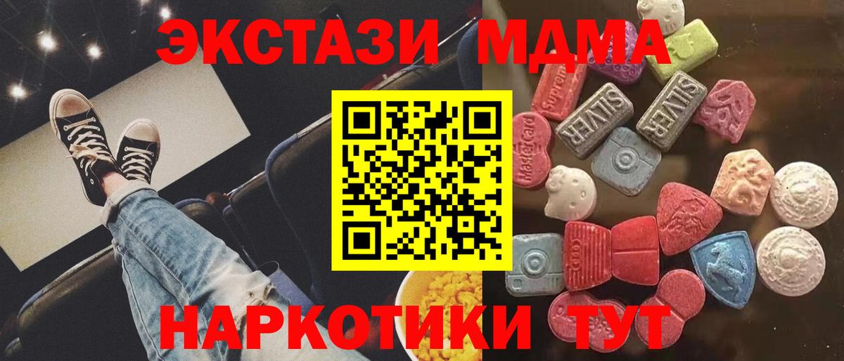 ЭКСТАЗИ mix Рославль