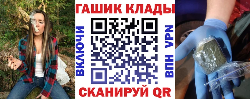 kraken ссылки Рославль Гашиш Premium дарнет шоп