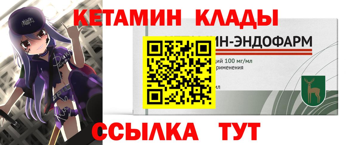 Рославль  КЕТАМИН ketamine  ссылка на мегу сайт  Вход с VPN 