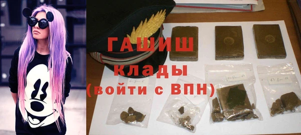 молекула духа Абдулино
