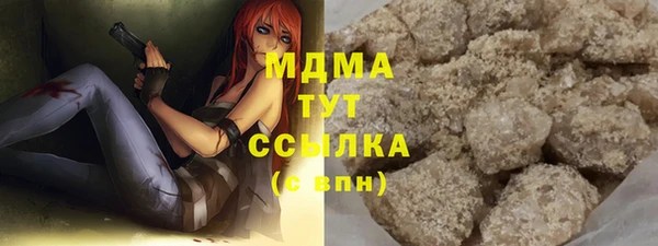 молекула духа Абдулино