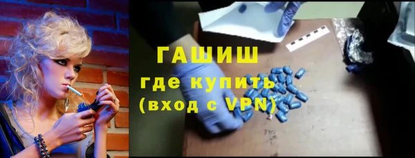 молекула духа Абдулино
