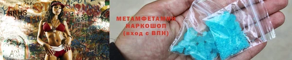 молекула духа Абдулино