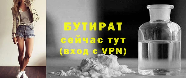 экстази Пестово