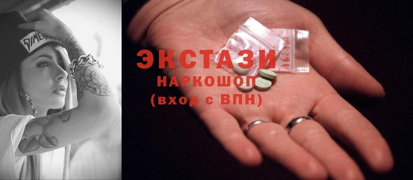 MDMA Premium VHQ Абаза