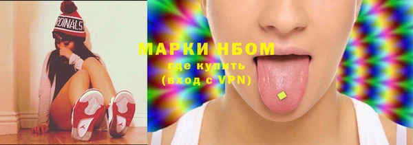 молекула духа Абдулино