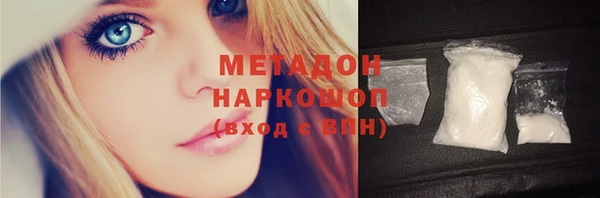 MDMA Premium VHQ Абаза