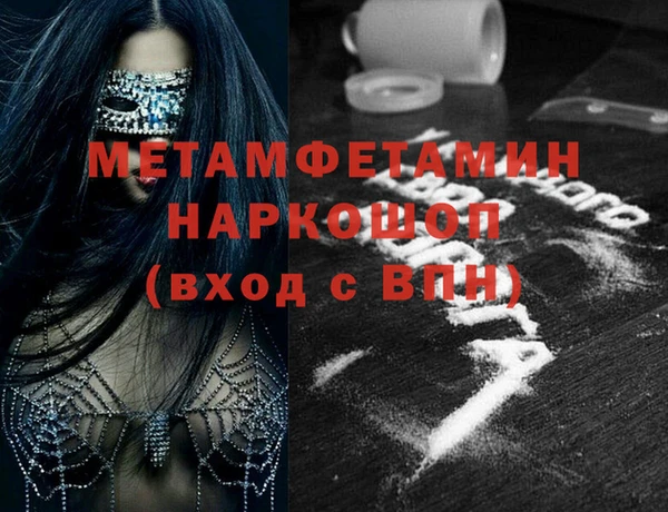 молекула духа Абдулино