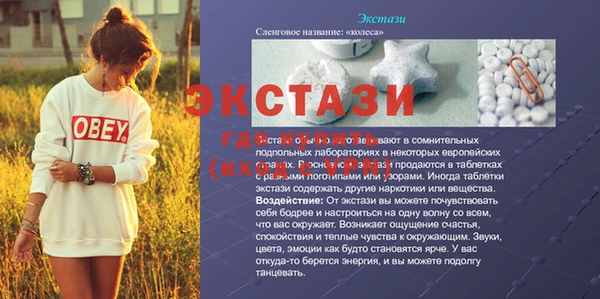 MDMA Premium VHQ Абаза