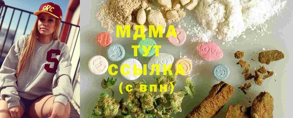 MDMA Premium VHQ Абаза