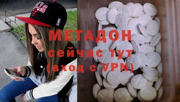 MDMA Premium VHQ Абаза