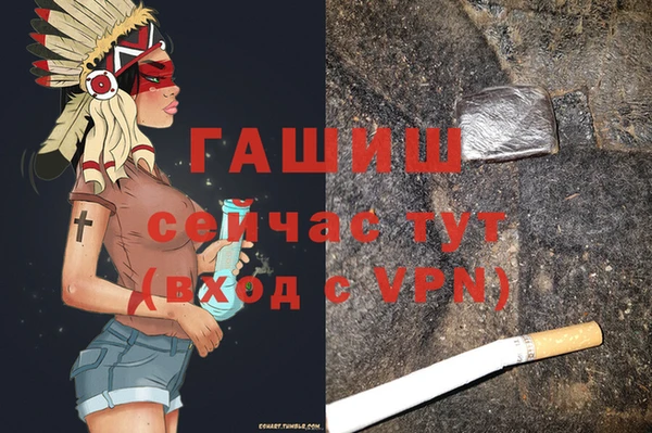 героин Абинск