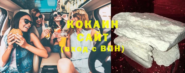 героин Абинск