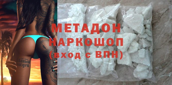 MDMA Premium VHQ Абаза