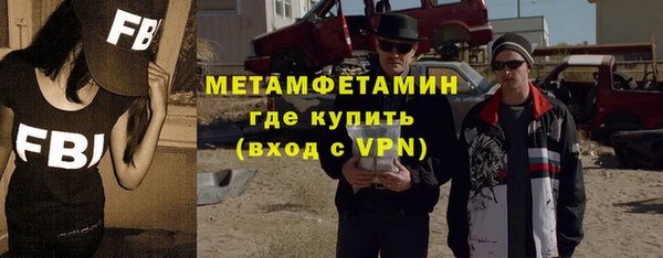 молекула духа Абдулино