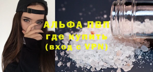 молекула духа Абдулино