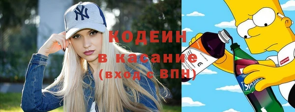 молекула духа Абдулино