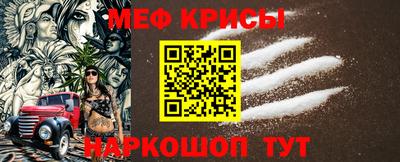 мефедрон VHQ Азнакаево