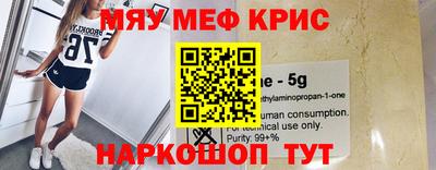 мефедрон VHQ Азнакаево