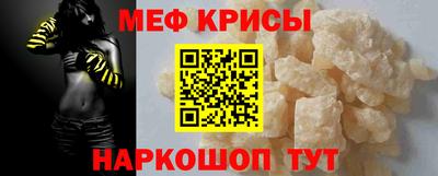 мефедрон VHQ Азнакаево