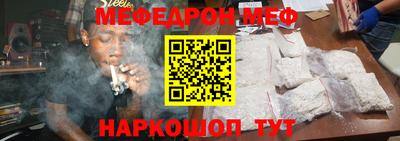 кокаин Абинск