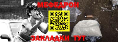 мефедрон VHQ Азнакаево