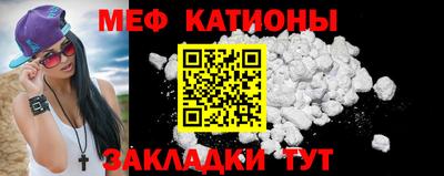 синтетический гашиш Наро-Фоминск
