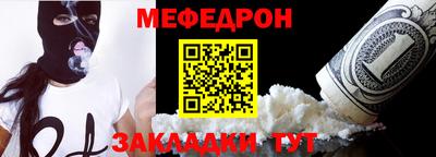 синтетический гашиш Наро-Фоминск