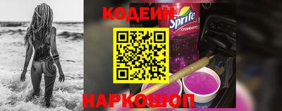 марки nbome Абакан