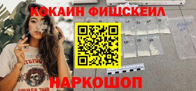 мефедрон VHQ Азнакаево