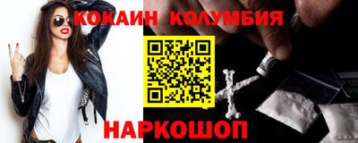 синтетический гашиш Наро-Фоминск