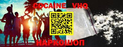 мефедрон VHQ Азнакаево