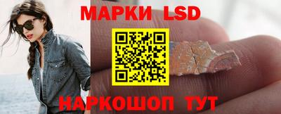 марки nbome Абакан