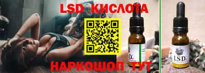 синтетический гашиш Наро-Фоминск