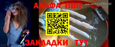 мефедрон VHQ Азнакаево