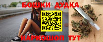 кокаин Абинск