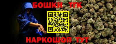мефедрон VHQ Азнакаево