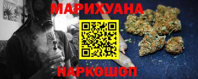 синтетический гашиш Наро-Фоминск