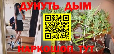 кокаин Абинск