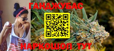 синтетический гашиш Наро-Фоминск