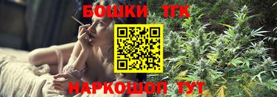 синтетический гашиш Наро-Фоминск