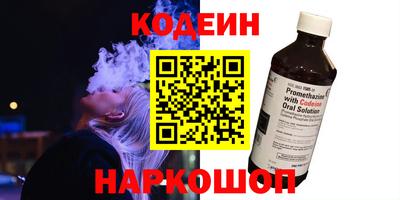 кокаин Абинск