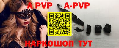синтетический гашиш Наро-Фоминск