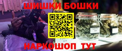 марки nbome Абакан