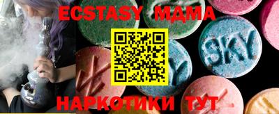 марки nbome Абакан