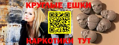 синтетический гашиш Наро-Фоминск